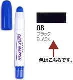 MAXON CHALK MARKER BLACK - 4938331361087