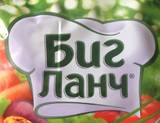 Кухня Без Границ Биг Ланч photo#1 by band87