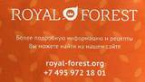 Royal Forest photo#2 by Vipstars