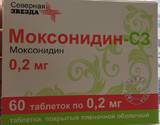 Моксонидин снижает пульс. Моксонидин 0.2мг 30 Северная звезда. Моксонидин 0.2мг 60 Северная звезда. Моксонидин Северная звезда 02 60 таблеток. Моксонидин-СЗ таблетки 0.2.