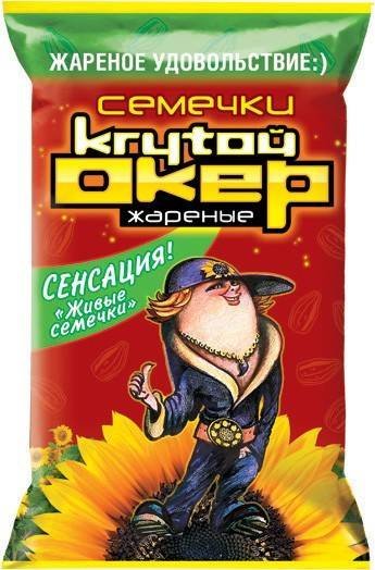 Крутой окер семечки фото