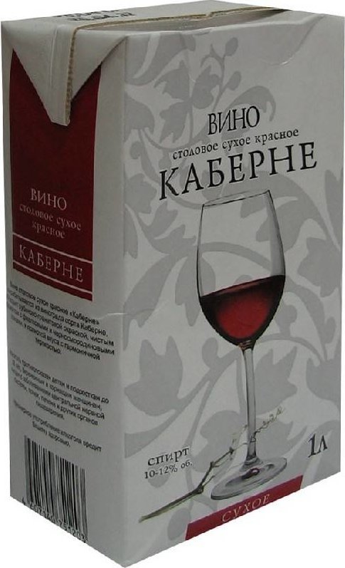 Вино les gloriettes красное полусладкое. Вино столовое сухое красное Каберне тетра-пак. Каберне сухое красное в коробке. Вино сухое красное Каберне 1л. Каберне вино сухое тетра пак.