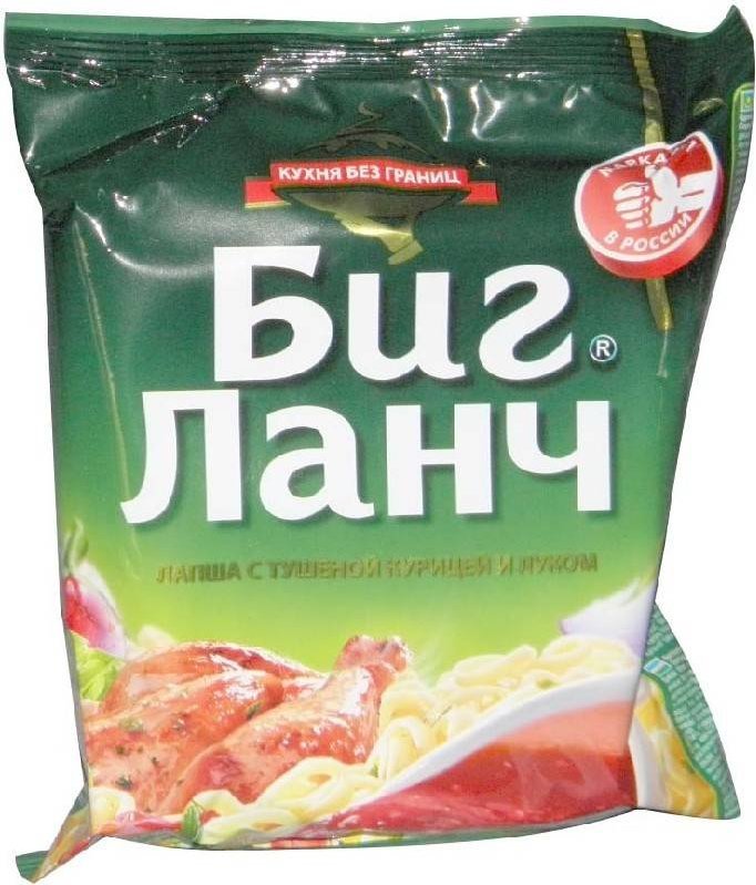 Бизнес ланч кухня без границ