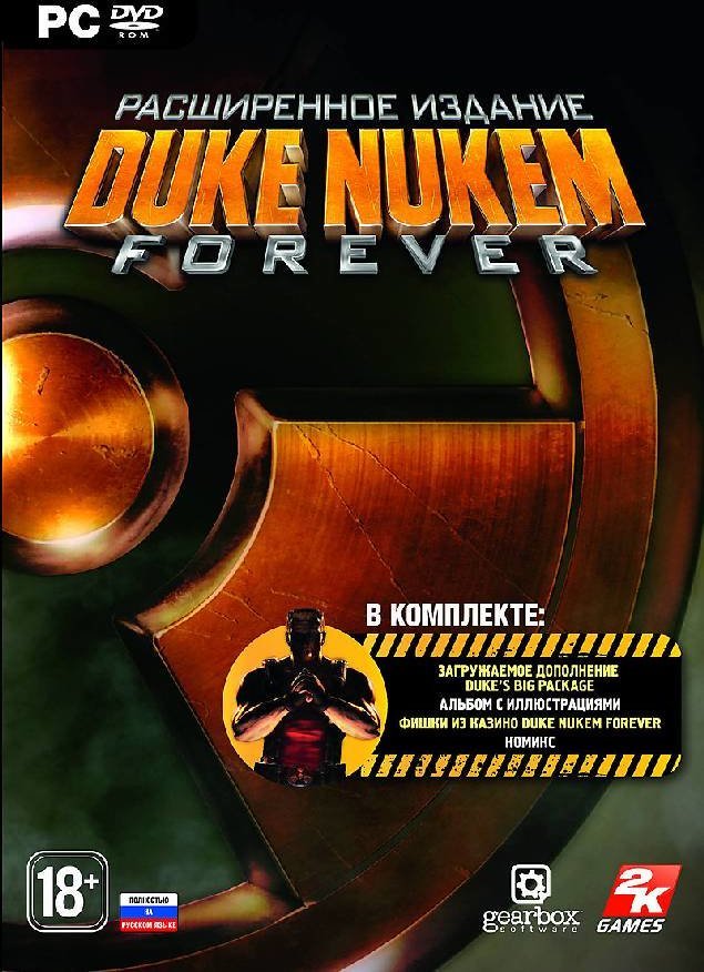 Расширенное издание. Диск Duke Nukem. Duke Nukem Forever диск. Duke Nukem Forever расширенное издание. Duke Nukem Forever коллекционное издание.