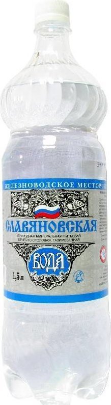 Минеральная Вода Славяновская Купить В Саратове