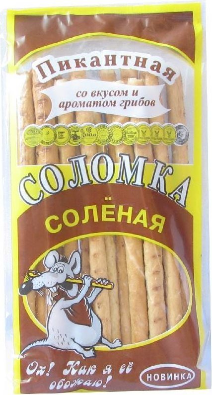 Соломка палочки сырные