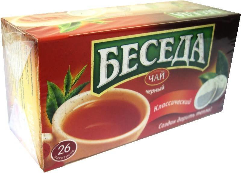 Чай беседа