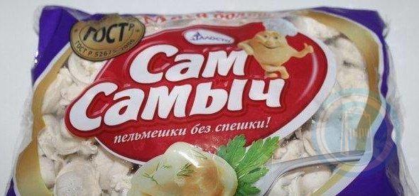 Сам самыч картинка