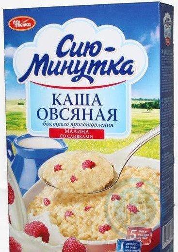 Каша овсяная малина со сливками увелка