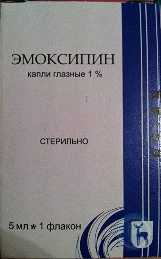 Эмоксипин глазные отзывы пациентов. Эмоксипин. Эмоксипин раствор. Эмоксипин формула. Эмоксипин история создания.