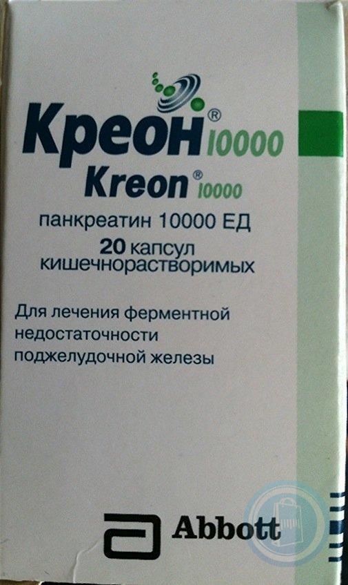 Креон 1000 Цена