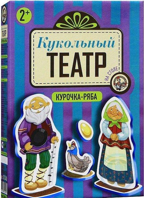 Театр кукольный на столе курочка ряба