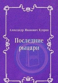 Произведения начинающих. Контора объявлений Антоши ч… Антон Павлович Чехов книга. Международное право медведь.