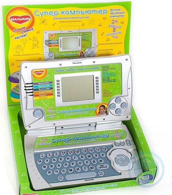 Компьютер для детей 3. Детские компьютеры. Игрушечный компьютер. Детский компьютер. Обучающий компьютер для детей.