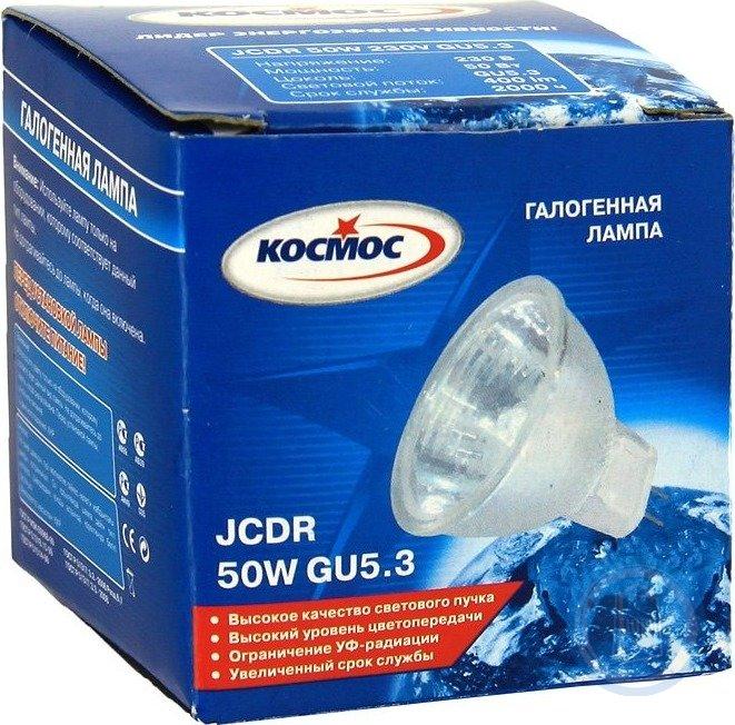 Космос лампы. Лампа космос  галоген.  Mr16  50w  gu5.3  220v. Лампа галогенная Navigator JCDR 50 Вт gu5.3 в коробке. JCDR 220v 50w. Лампа галогенная mr16 50вт 12в gu5.3 Exnc космос lksmmr1612v50w.