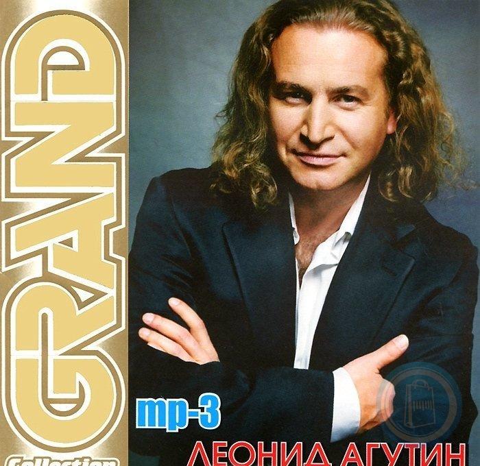 Агутин песни слушать. Леонид Агутин 2001. Леонид Агутин 1990. Леонид Агутин 1993. Леонид Агутин 2012.