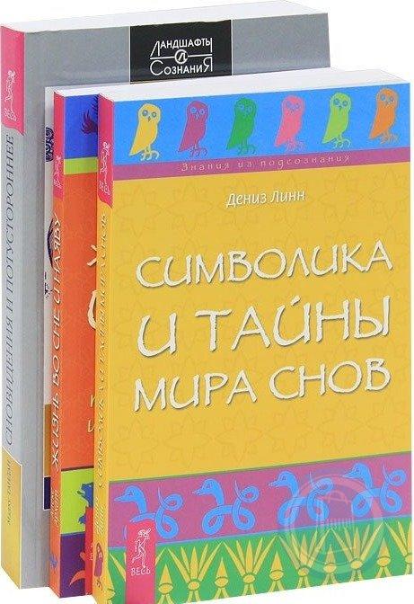 Купить Книги Онлайн С Доставкой