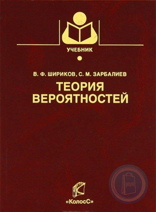 Теория литературы учебник для вузов. Зарубежная литература учебник для вузов.