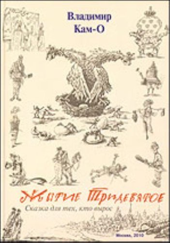 Isbn 5 89790 348 4 Где Купить