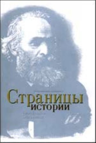 Давидов национальность