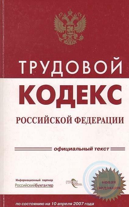 Тк рф картинки