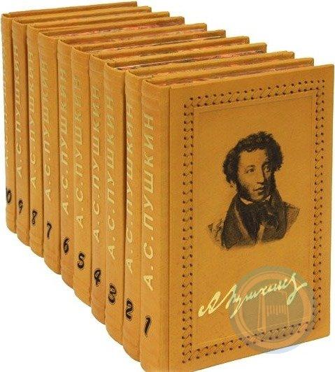 10 книг пушкина. Пушкин книги. Обложки книг Пушкина. Стопка книг Пушкина. Пушкин с книжкой.