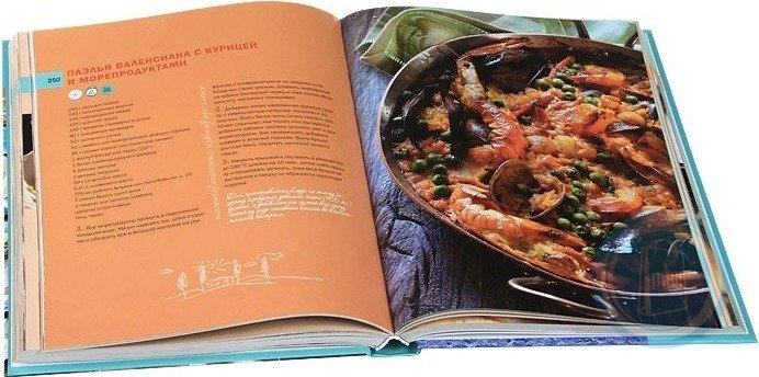 Литература по итальянской кухне