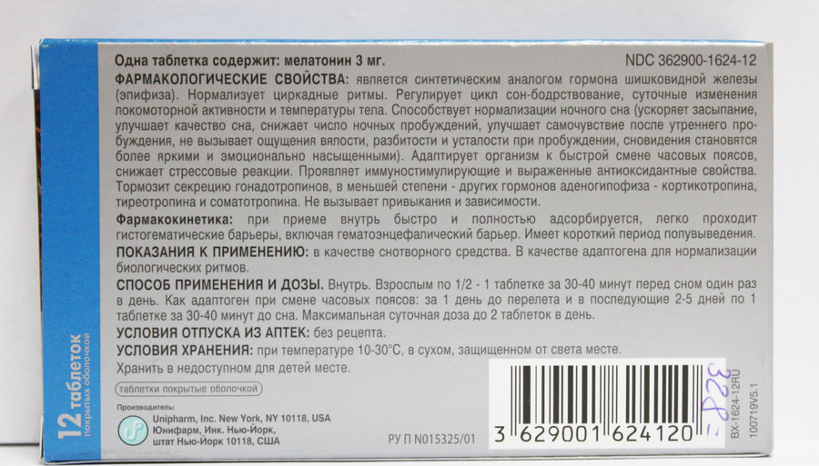 Таблетки для сна инструкция. Мелаксен таблетки 3 мг 24 шт.. Лекарство для сна Мелаксен. Мелаксен производитель. Мелатонин таблетки для сна Мелаксен.