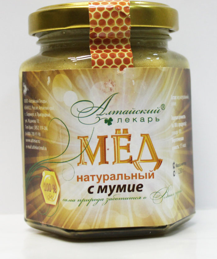 Алтай мед с мумие купить. Мед с мумиё» (мед по Тянь - Шаньни). Алтайский мед с мумие.