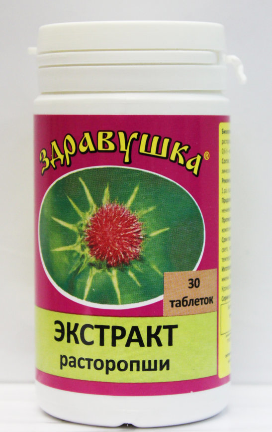 Экстракт расторопши. Здравушка расторопша экстракт таб. 600мг №30. Расторопша Экстра. БАД на основе расторопши. Таблетки от печени расторопша.