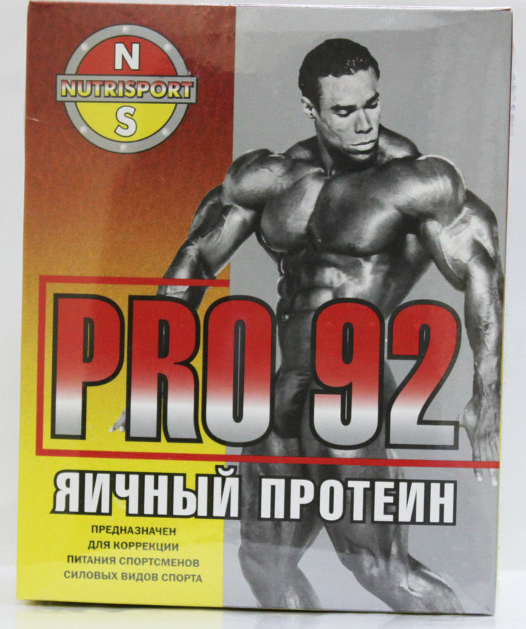 Первый русский протеин купить 2.5 кг. Протеин Геркулес. Отечественный протеин. Протеин про 92. Советский протеин.