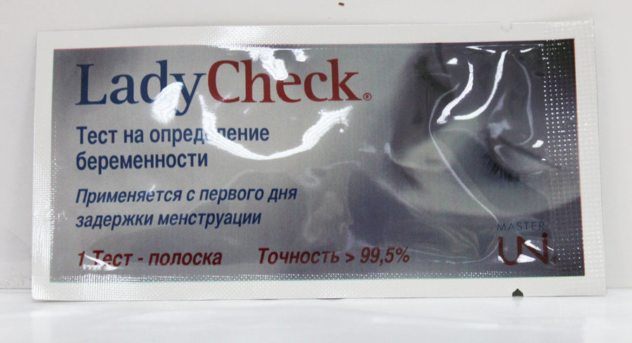 Check your test. Леди тест на беременность. Lady check для определения беременности. Тест полоски Lady check. Тест для опред беременности леди тест.