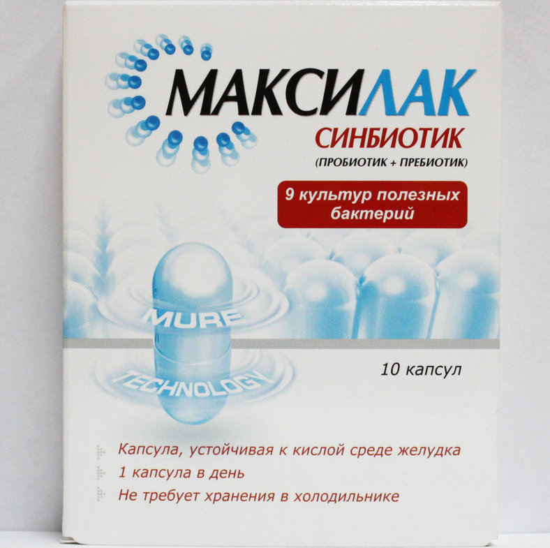 Пробиотики для кишечника список препаратов. Максилак 445 мг. Таблетки с пробиотиками и пребиотиками Максилак. Максилак синбиотик капс x10. Максилак синбиотик капсулы.