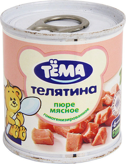 Мясное пюре. ФРУТОНЯНЯ перемесное телятина 80 г. Детское мясное пюре телятина. Мясное пюре для детей тема. Телятина с пюре.