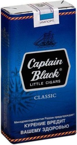 Капитан джек сигареты купить. Сигариллы Капитан Блэк Классик. Сигариллы Капитан Блэк шоколад. Сигареты Капитан Блэк Классик. Captain Black сигареты Red.