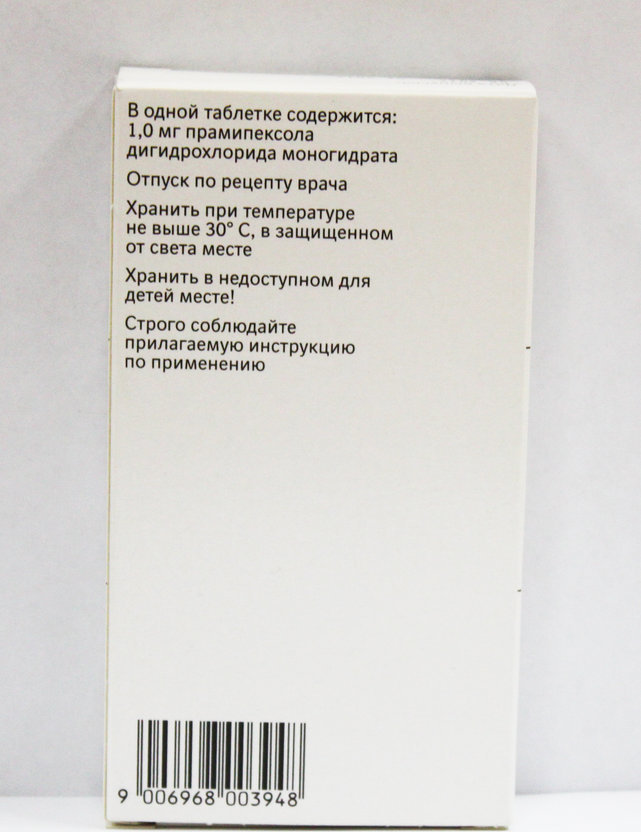 Мирапекс пд инструкция. Мирапекс таб 1мг №30. Мирапекс рецепт на латинском языке. Прамипексол дигидрохлорид моногидрат таб. Мирапекс МНН на латинском языке.