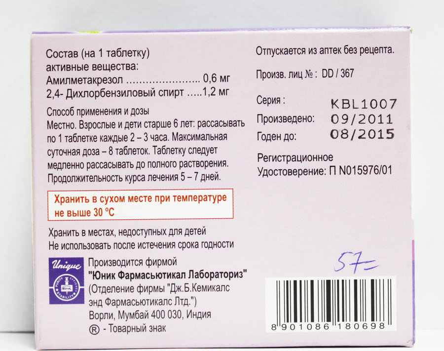 Демоноза препарат инструкция по применению. Состав лекарства. Состав лекарственного средства. Коронавир таблетки.