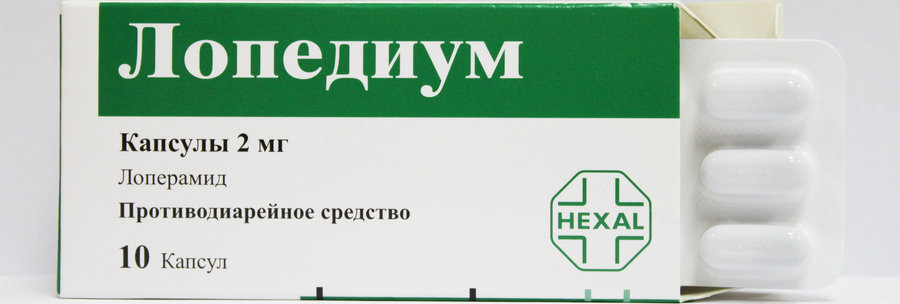 Лоперамид можно давать собаке при поносе. Лоперамид таблетки 2мг. Лопедиум таблетки и капсулы. Лопедиум таб. 2мг №10. Лопедиум капс.