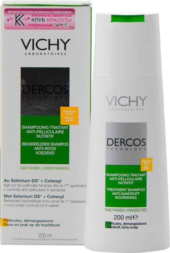 Шампунь vichy для жирной кожи головы. Vichy Dercos с дисульфидом. Виши Деркос с селеном шампунь. Шампунь Деркос с дисульфидом Селена. Виши Dercos с дисульфидом Селена.