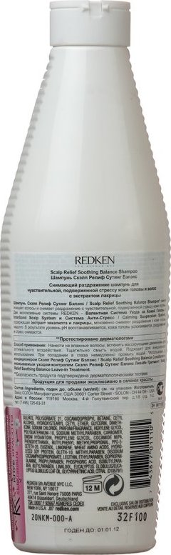 743877011105 Redken Scalp Relief Soothing Shampoo, 10.1