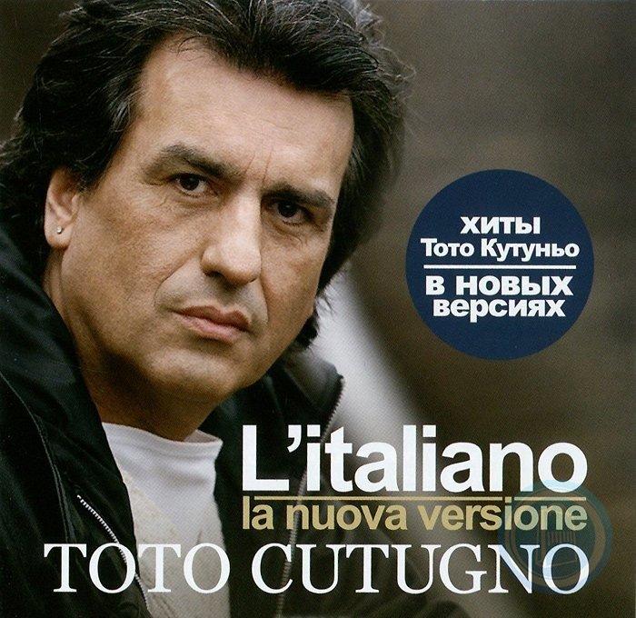 Italiano cutugno. Toto Cutugno-обложки альбомов. Тото Кутуньо album 1983. Тото Кутуньо 2023. L’italiano тото Кутуньо.