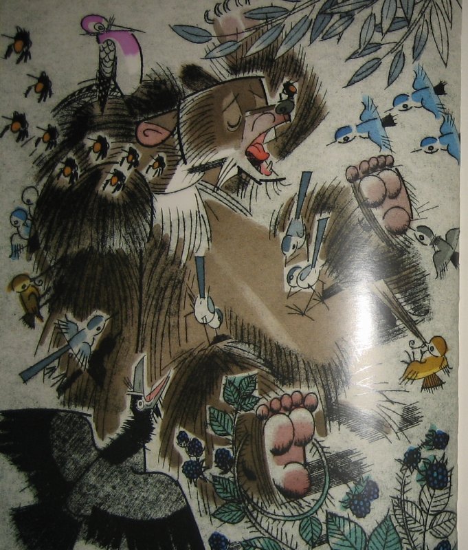 Рассказ паустовского медведь. Дремучий медведь Паустовский. Дремучий медведь Паустовский рисунок. Сказка Паустовского дремучий медведь.