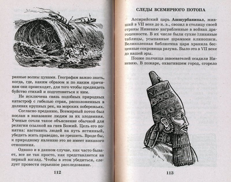 Тайны Смерти Книга Купить