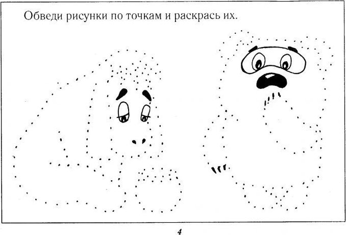 Построим по точкам рисунок соединив последовательно точки