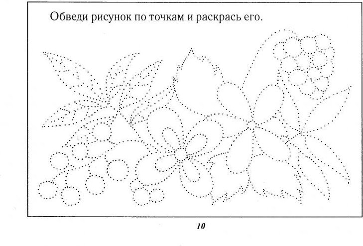 Рисунок точками для детей 6 лет