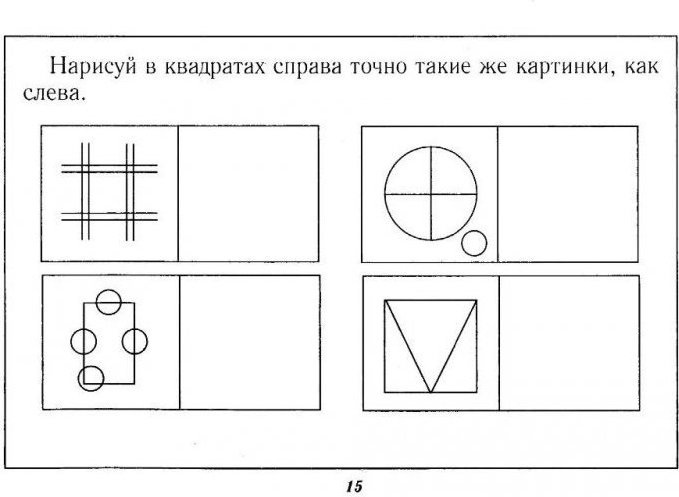 Левый квадрат. Нарисуй справа такую же фигуру. Нарисуй в квадратах справа точно такие же фигурки как слева. Нарисуй справа как слева. С права Нарисуй такую же.