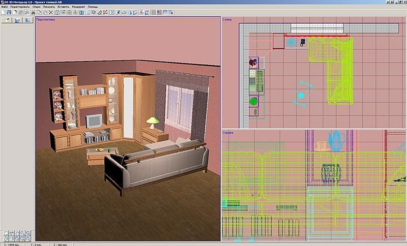 Программа помещений. DS 3d интерьер 5.0. Моделирование комнаты. Программа для моделирования комнаты. Графический редактор для проектирования детской комнаты.