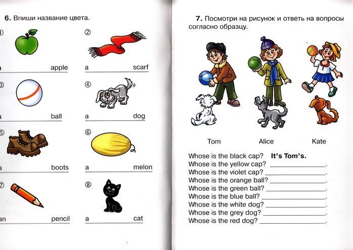 Английские упражнения 1 год. Английские упражнения в картинках 1 год обучения. Английский упражнения в картинках Илюшкина. Упражнения для английский 1 год обучения. Илюшкина упражнения 1 класс английский.
