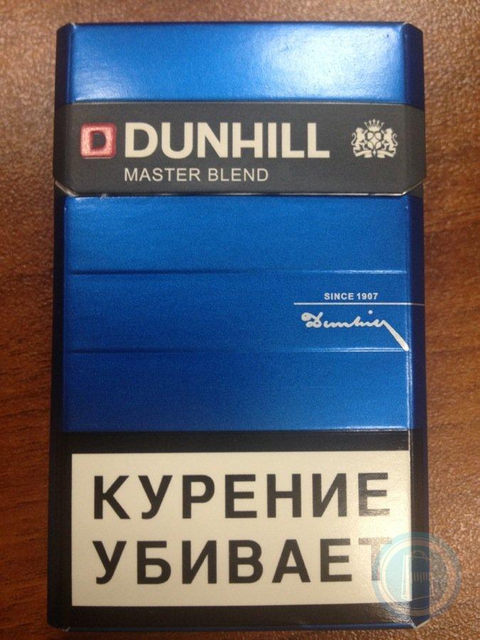 Dunhill сигареты акция. Dunhill Blue сигареты. Сигареты Данхилл мастер Бленд. Данхилл мастер Бленд Блю. Сигареты Данхилл мастер Бленд Блю.