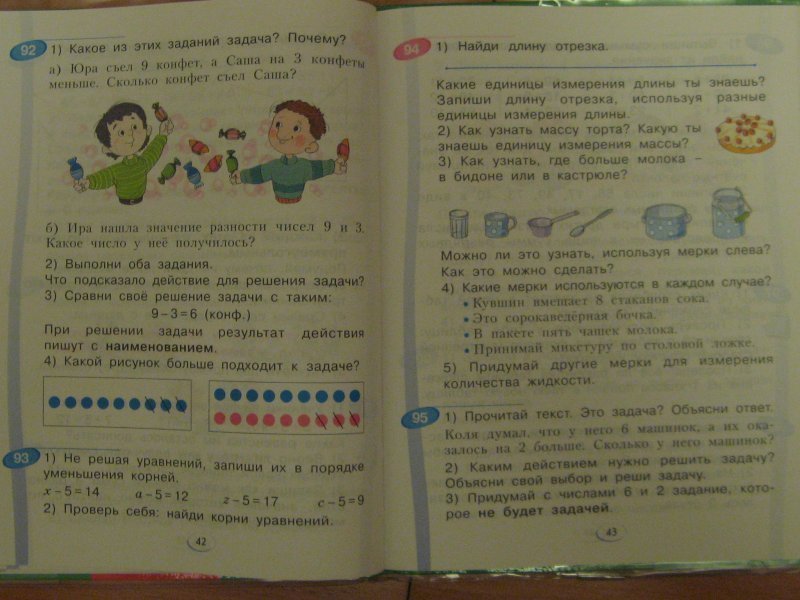 50 заданий 4 класс. Учебник по математике 2 класс Занкова. Математика по занкову 2 класс учебник. Математика 2 класс Занкова учебник. Учебник по математике 1 класс Занкова.